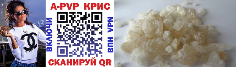 Где купить наркоту Йошкар-Ола Марихуана  Альфа ПВП  Экстази  Мефедрон 