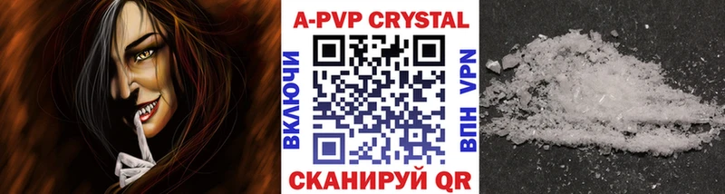 цены наркотик  мега маркетплейс  Alpha-PVP Соль  Йошкар-Ола 