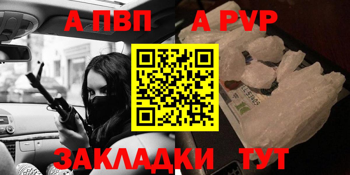 A PVP VHQ Йошкар-Ола