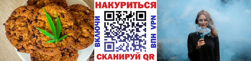 блэк спрут ССЫЛКА  Йошкар-Ола  Печенье с ТГК конопля  где купить  