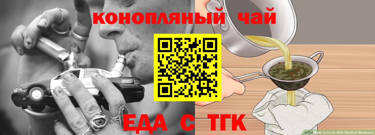 Йошкар-Ола  Canna-Cookies марихуана  Вход с VPN 