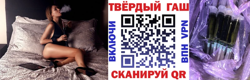 что такое наркотик  omg рабочий сайт  ГАШИШ гашик  Йошкар-Ола 