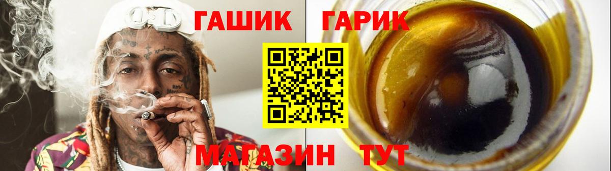 как найти закладки  ГАШИШ  Гашиш хэш  Вход с VPN  ГАШ VHQ  Йошкар-Ола 