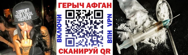 Героин Heroin  купить наркотик  ссылка на мегу ссылка  Йошкар-Ола 