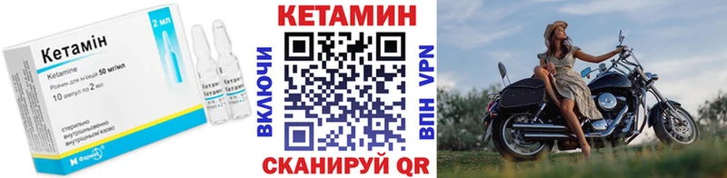 Кетамин VHQ  сколько стоит  Йошкар-Ола 