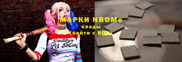 кристаллы Алексин