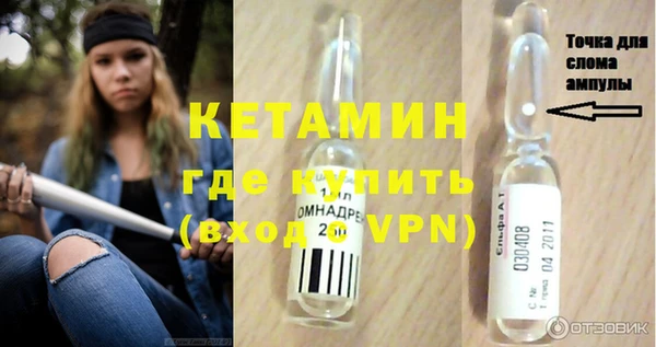 кристаллы Алексин