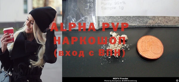 альфа пвп VHQ Алзамай