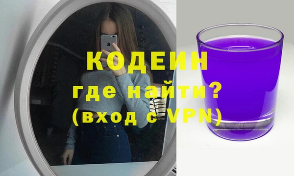 альфа пвп VHQ Алзамай