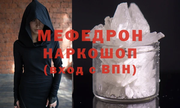 кристаллы Алексин