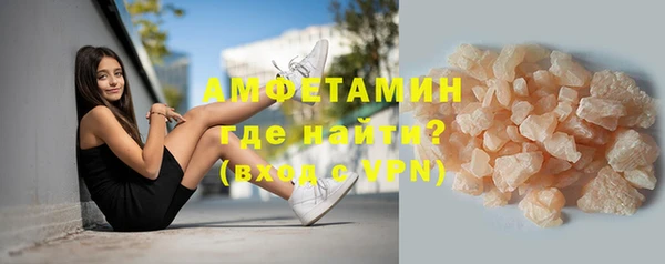 альфа пвп VHQ Алзамай