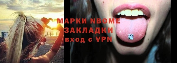 меф Алексеевка