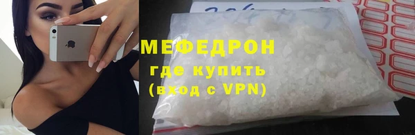 меф Алексеевка