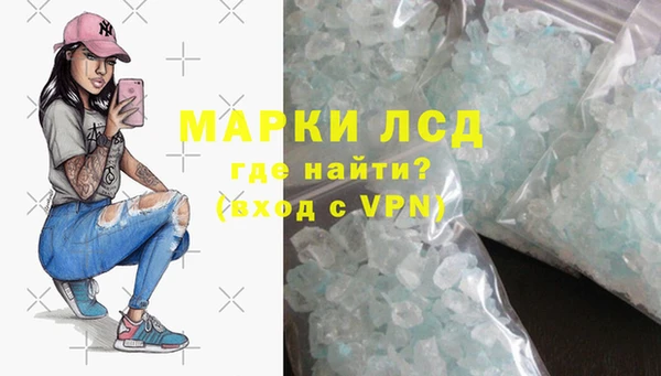кристаллы Алексин