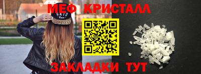 а пвп мука Краснокаменск