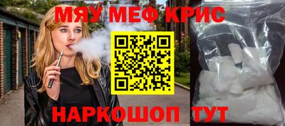 героин Краснодар