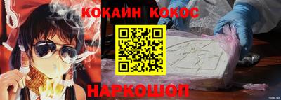 мефедрон мука Краснознаменск