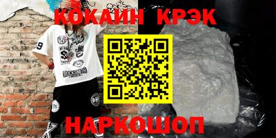 героин Краснодар