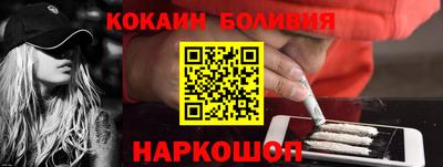героин Краснодар