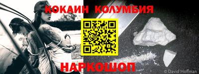 героин Краснодар
