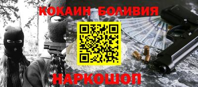 а пвп мука Краснокаменск
