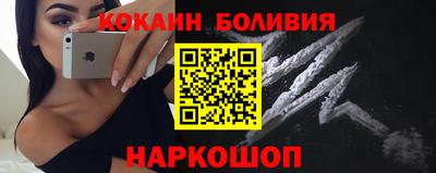 мефедрон мука Краснознаменск
