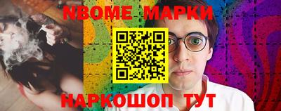 а пвп мука Краснокаменск