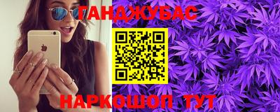 а пвп мука Краснокаменск