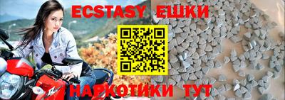 мефедрон мука Краснознаменск