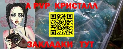 мефедрон мука Краснознаменск