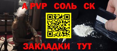 героин Краснодар