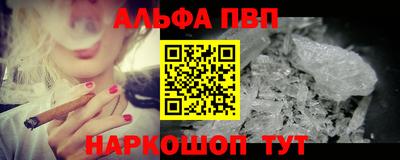 мефедрон мука Краснознаменск