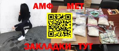 а пвп мука Краснокаменск