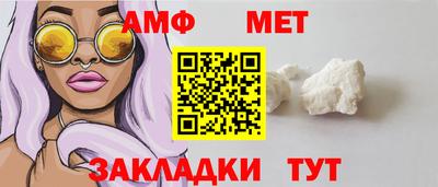 а пвп мука Краснокаменск