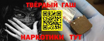 а пвп мука Краснокаменск