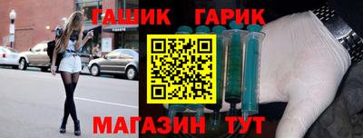 а пвп мука Краснокаменск