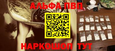героин Краснодар