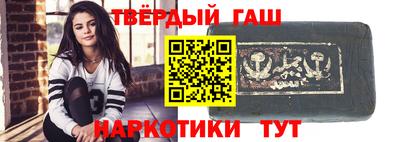 героин Краснодар