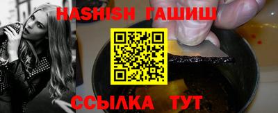 героин Краснодар