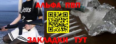 мефедрон мука Краснознаменск