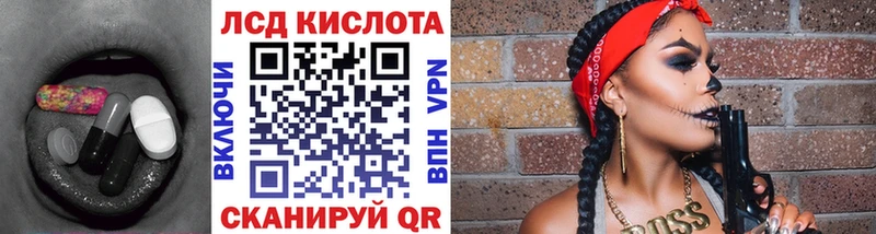где можно купить   Йошкар-Ола  blacksprut онион  ЛСД экстази кислота 