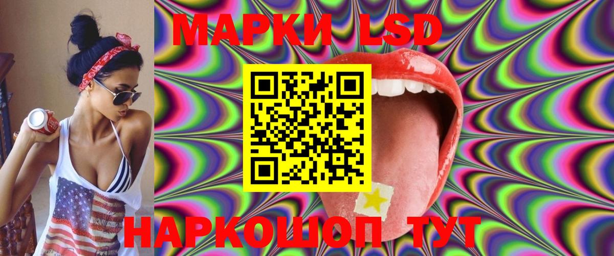 Йошкар-Ола  LSD-25 экстази ecstasy  Вход с VPN  LSD-25 экстази ecstasy 