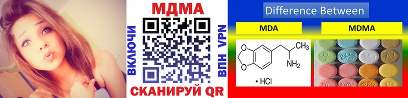 МДМА молли  Йошкар-Ола 