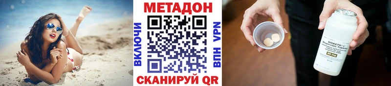 Метадон мёд  Йошкар-Ола 