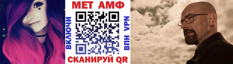 купить наркотик KRAKEN Метамфетамин мет Йошкар-Ола