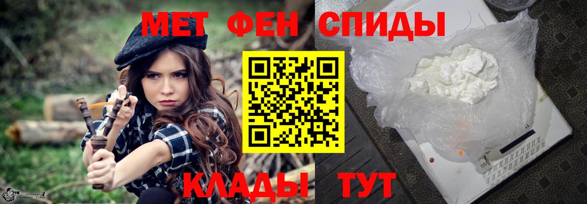 Метамфетамин кристалл Йошкар-Ола