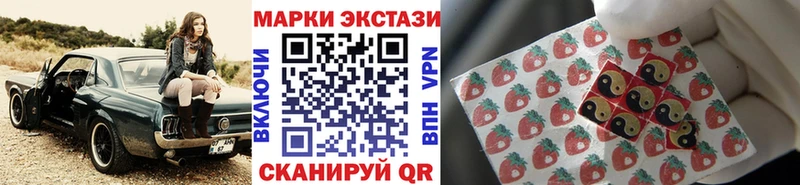 Марки N-bome 1,5мг  как найти   Йошкар-Ола 