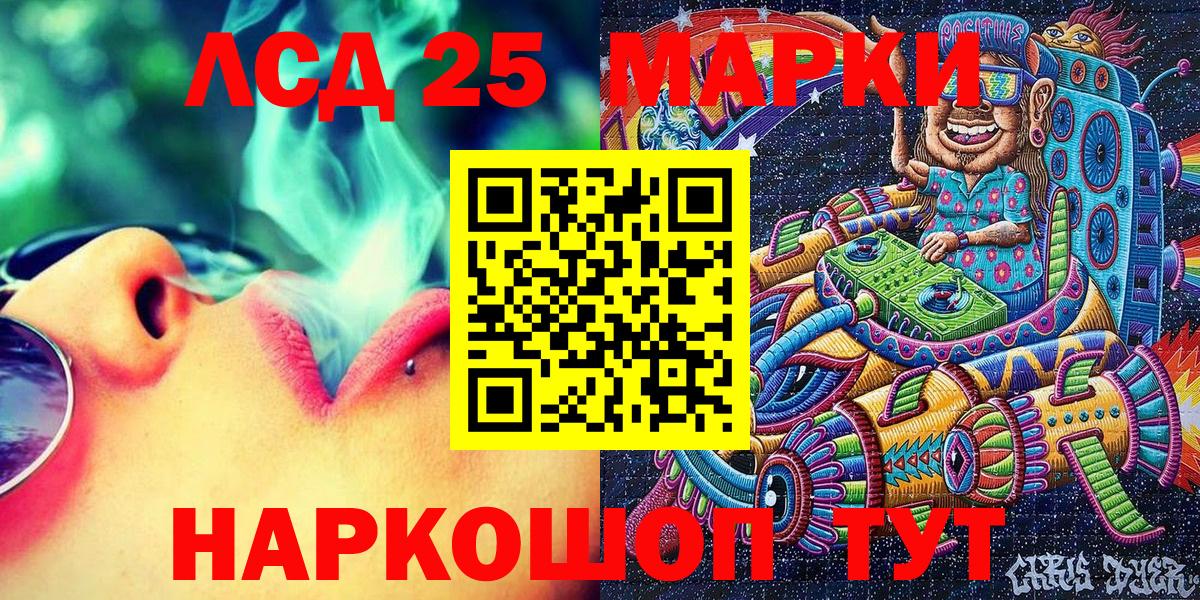 Марки N-bome 1,8мг Йошкар-Ола