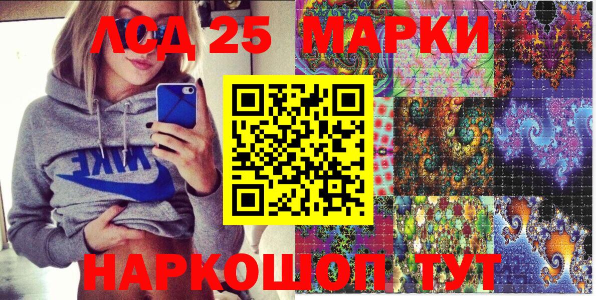 Йошкар-Ола  Марки N-bome 1,5мг  Вход с VPN  Марки N-bome 1,5мг 