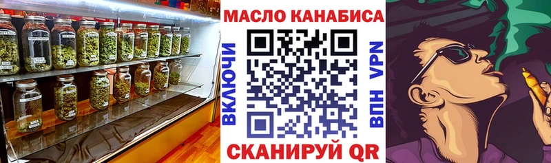 Дистиллят ТГК вейп с тгк  купить   Йошкар-Ола 